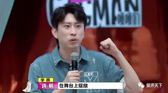 运动吧少年|综艺吐槽大会：《运动吧少年》肌肉男起冲突！《明日之子》太有戏剧感！