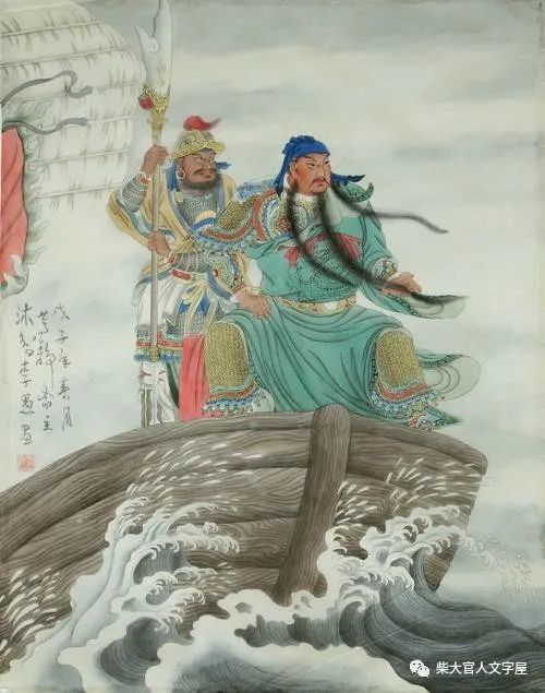 苗清臣单刀赴会