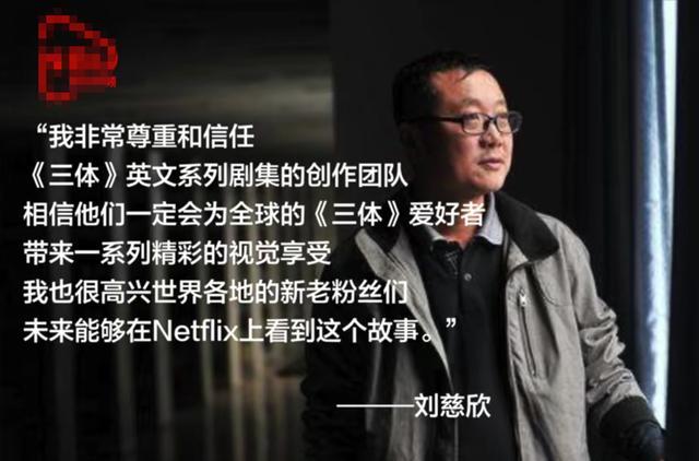 裴淳华|好莱坞女星裴淳华与中国粉丝互动，口罩上的一句话让《三体》迷激动了