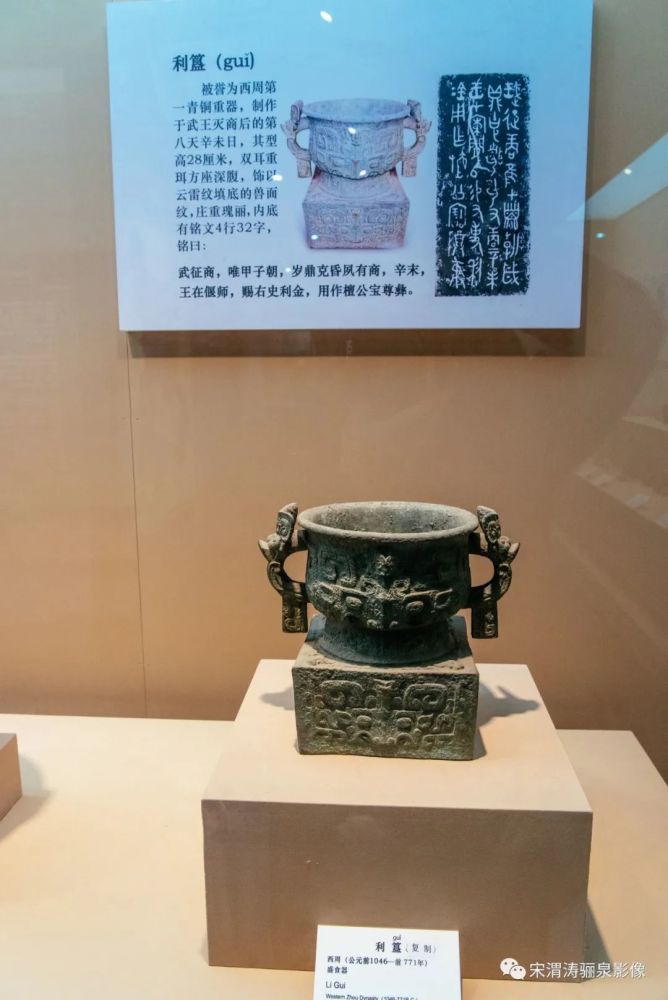 陕西临潼出土的国宝级文物,您猜猜来自哪个村子?
