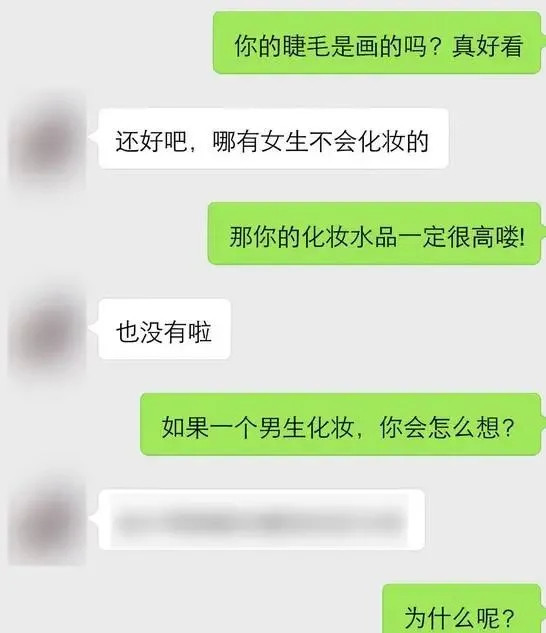 追女生时这四个聊天套路会让女生对你很有好感