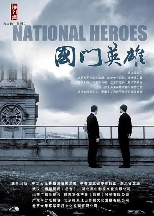 10部经典反腐电视剧盘点每一部都不容错过