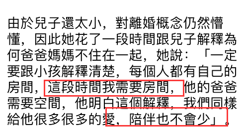 梁静茹|梁静茹谈离婚伤得太重，以泪洗面还要看心理医生，和前夫不是朋友