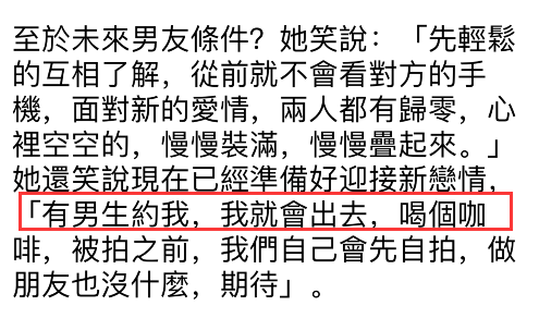 梁静茹|梁静茹谈离婚伤得太重，以泪洗面还要看心理医生，和前夫不是朋友