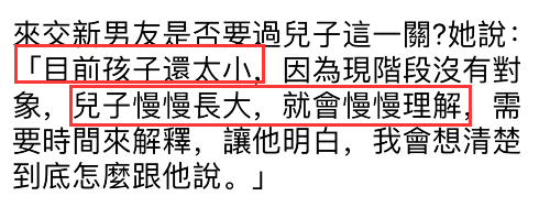 梁静茹|梁静茹谈离婚伤得太重，以泪洗面还要看心理医生，和前夫不是朋友
