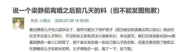 梁静茹|梁静茹谈离婚伤得太重，以泪洗面还要看心理医生，和前夫不是朋友