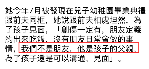 梁静茹|梁静茹谈离婚伤得太重，以泪洗面还要看心理医生，和前夫不是朋友