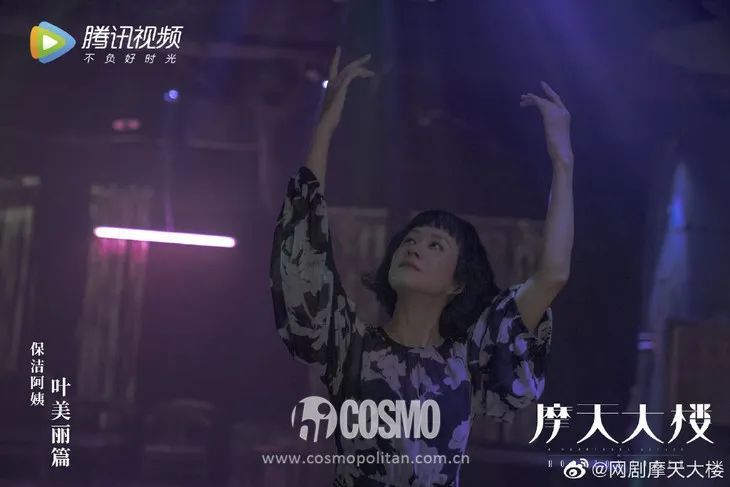 倪虹洁|《摩天大楼》里倪虹洁的演技和颜值，怪不得叫无双