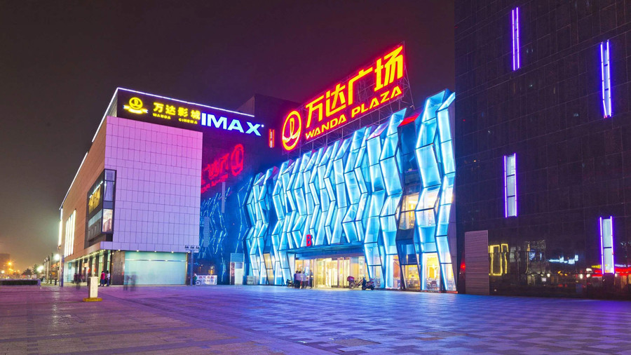 万达商管:上半年营收下滑近50%,经营现金流净额仅1.16亿元_腾讯新闻