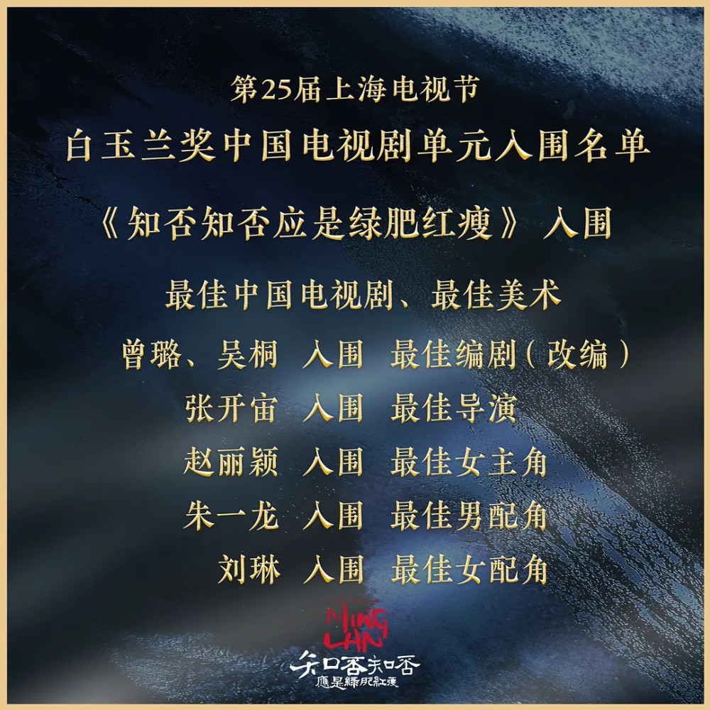 赵丽颖|赵丽颖6年6部爆款电视剧，网播量1800亿，汪海林吐槽：历史第一人