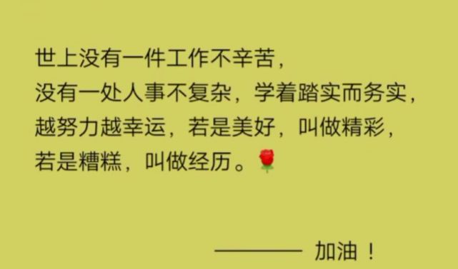 如果有一天,你小姑子对婚姻说离了,你做她最坚强的后盾;如果她一直在