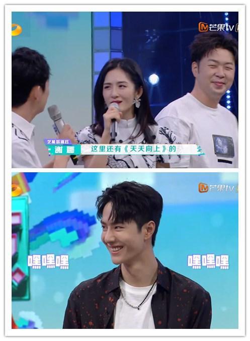 王一博做客快本何炅和谢娜却老提天天向上导致韩庚很尴尬