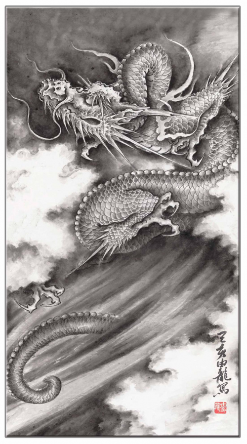 古《青云直上图》78x45cm由龙抚古《龙距图》84x40cm由龙素描龙图手稿