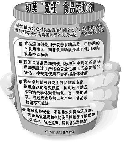 食品添加剂会导致癌症吗？添加剂都安全吗？