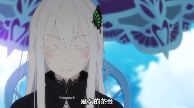 在和强欲魔女聊天时喝下的茶,而在动漫中"多娜茶"是由强欲魔女艾姬多