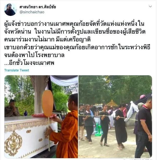 钮钴禄·诗妮娜|从前的贵妃已经死了，如今回来的是钮钴禄·诗妮娜