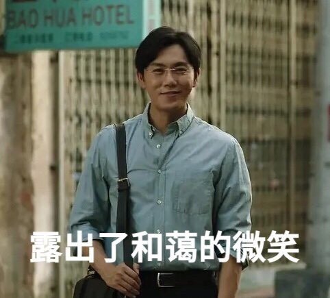 鹿晗|他笑起来真可怕