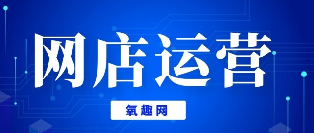 新手运营网站怎么做的好(新手运营网站怎么做的好呢)