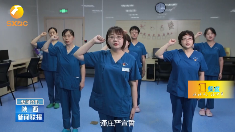 陕西省第六届道德模范正式候选人 张怡:医生 就是一生