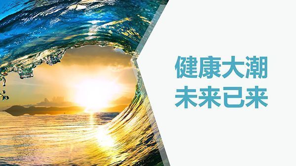 2020年大健康产业爆发首富们公认的下一个行业风口