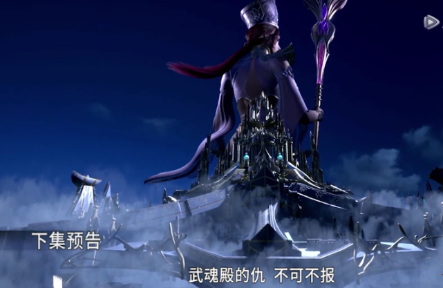 斗罗大陆蓝银皇阿银少女形象公开腿长一米八令昊天双星疯狂