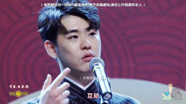 张云雷与你笑傲江湖杨九郎最好的爱给你