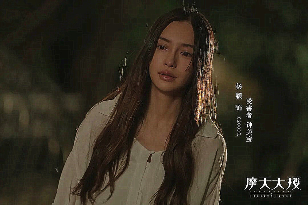 摩天大楼|摩天大楼：大结局剧情大反转，美宝死因真相来了，剧情仍有漏洞