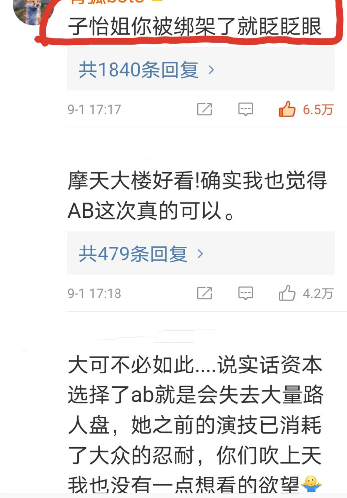 摩天大楼|摩天大楼：大结局剧情大反转，美宝死因真相来了，剧情仍有漏洞