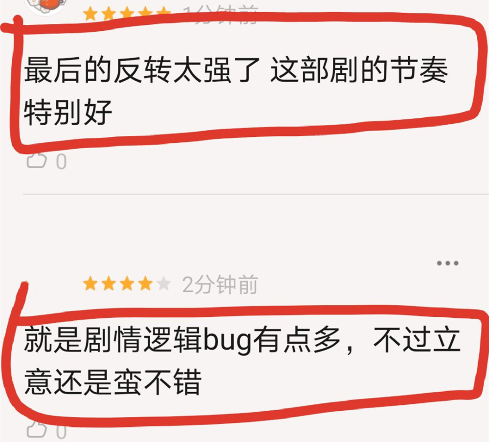 摩天大楼|摩天大楼：大结局剧情大反转，美宝死因真相来了，剧情仍有漏洞