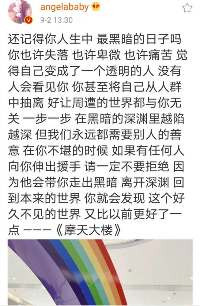摩天大楼|摩天大楼：大结局剧情大反转，美宝死因真相来了，剧情仍有漏洞