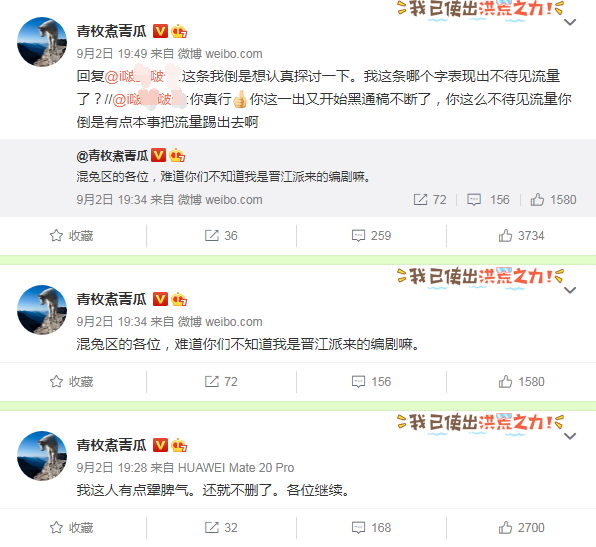风起洛阳|《风起洛阳》未官宣就撕番？编剧锤出演阵容，发博连怼王一博粉丝
