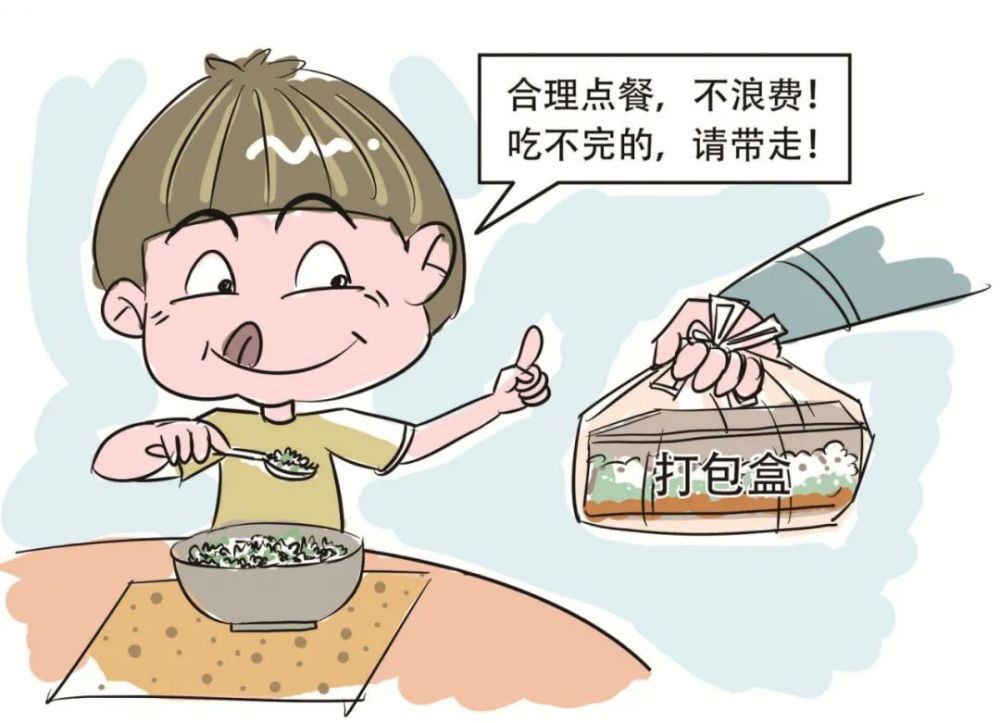 我是文明泸州人