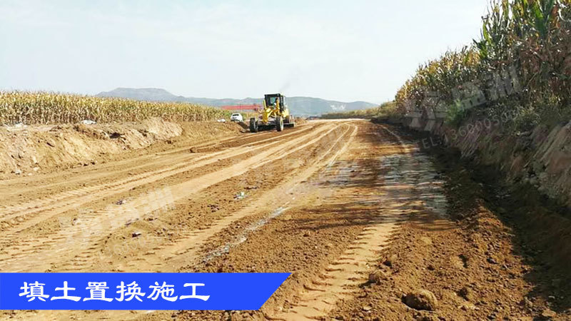 路基施工中软基处理常用的几种方法