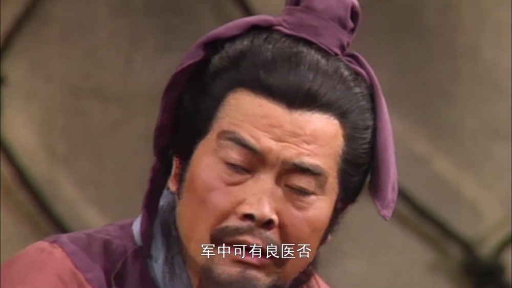 庞统献连环计 腾讯网