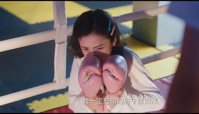 杨超越|两部剧接连扑街，演戏不如选秀容易，杨超越会不会成下一个杨颖？