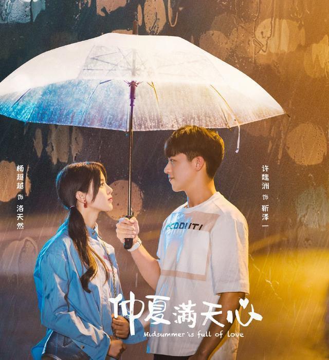 杨超越|两部剧接连扑街，演戏不如选秀容易，杨超越会不会成下一个杨颖？