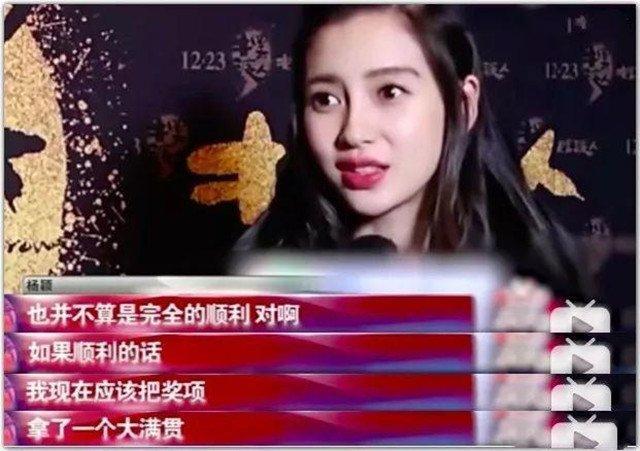 杨超越|两部剧接连扑街，演戏不如选秀容易，杨超越会不会成下一个杨颖？