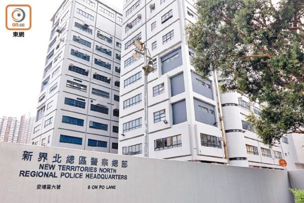 21暴动案件拘捕多人后,香港警察新界北总区重案组探员昨日(2日)在大埔