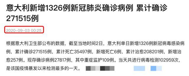 威尼斯电影节|威尼斯电影节红毯星光黯淡！中国明星集体缺席，口罩镶钻成作秀工具