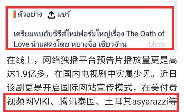 余生请多指教|最新一期艺人网络影响力榜出炉，肖战凭借新剧夺冠，海外登上热搜！