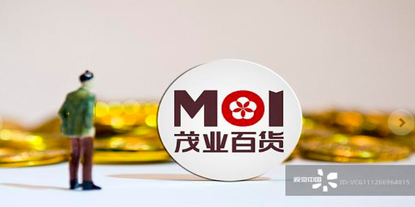 茂业商业拟收购仁和投资100%股权深耕商业零售