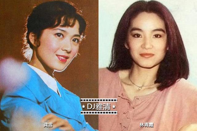 龚雪|龚雪和林青霞，大量精美老照片来袭，谁是80年代影坛第一美女？