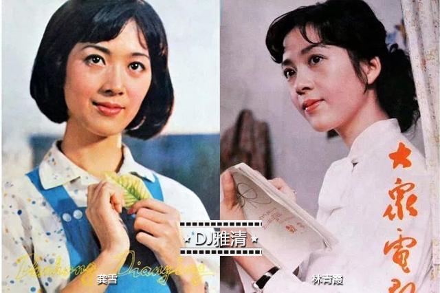 龚雪|龚雪和林青霞，大量精美老照片来袭，谁是80年代影坛第一美女？