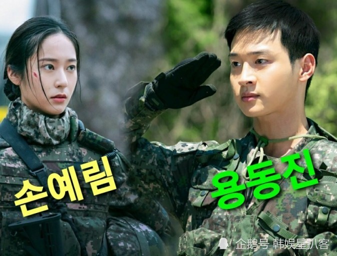 郑秀晶携惊悚新剧重磅归来变身精英女军官军装造型美炸了眼神霸气