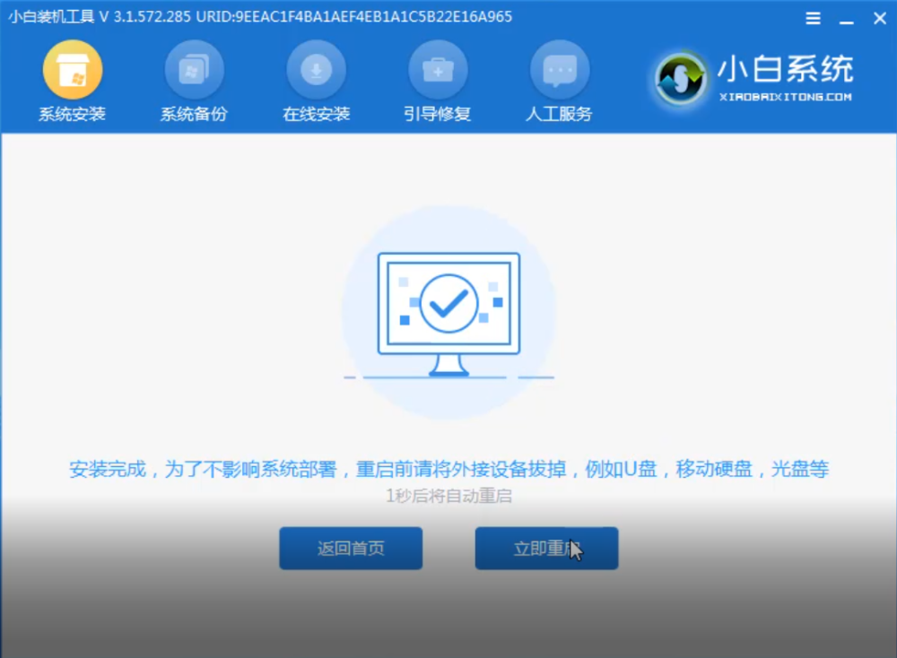 如果你很想要自己安装系统或者目前正烦恼不知道戴尔怎么装系统的话