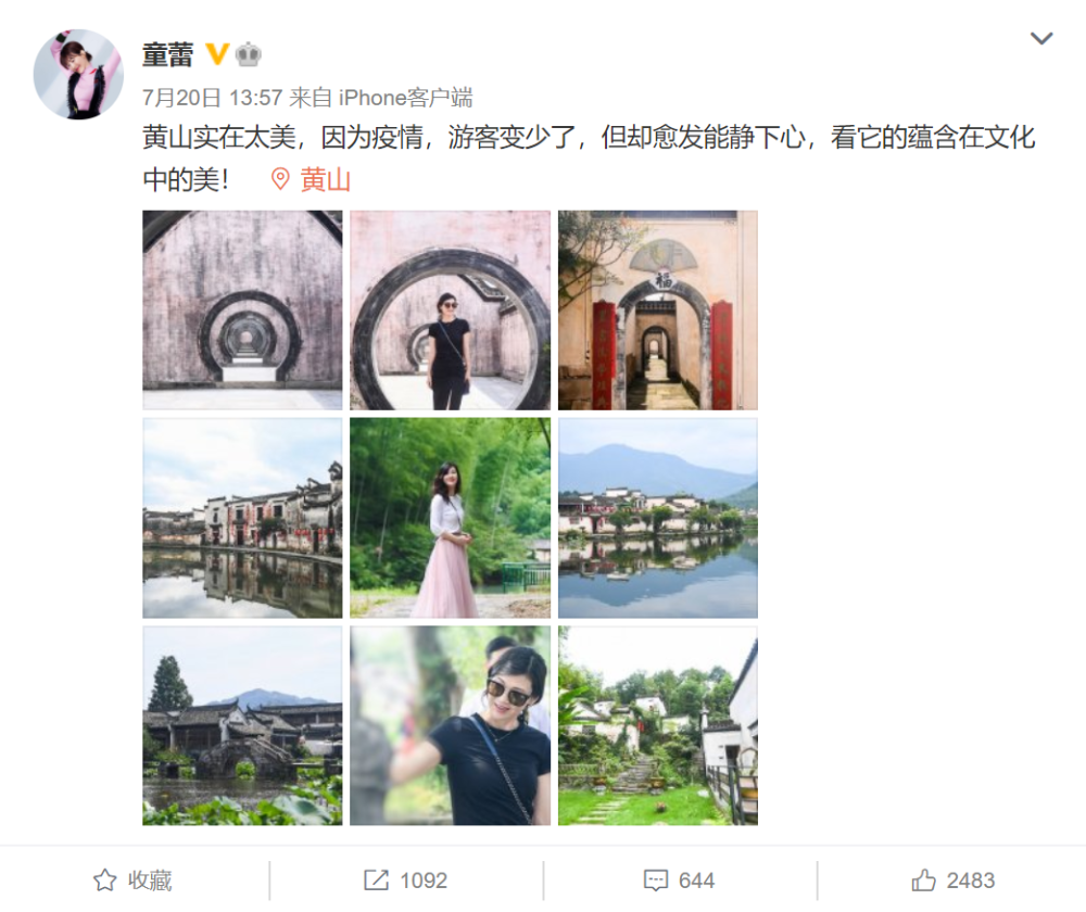 童蕾|30＋女演员无戏可拍？多重身份的童蕾，给出与众不同的答案