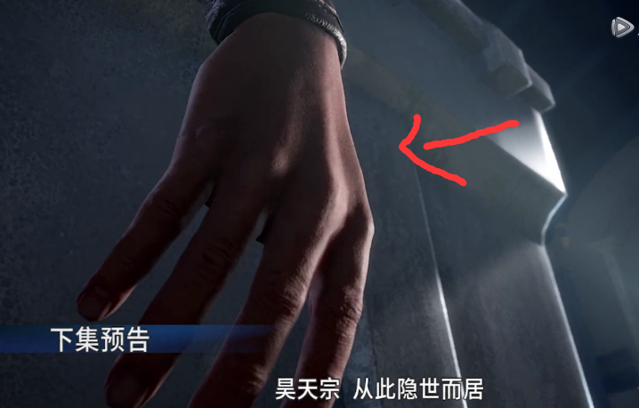 斗罗大陆昊天宗退隐这个垂下手的人是谁竟是被唐昊气死的唐三爷爷