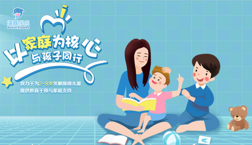 76天200名志愿者守护武汉170个家庭