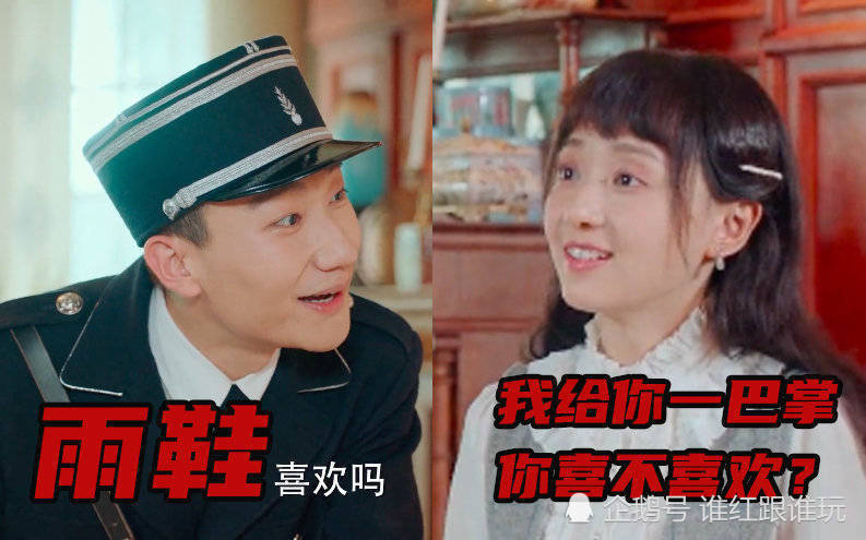 马伊琍|别被名字骗了，这部剧可不止马伊琍的旗袍大秀！