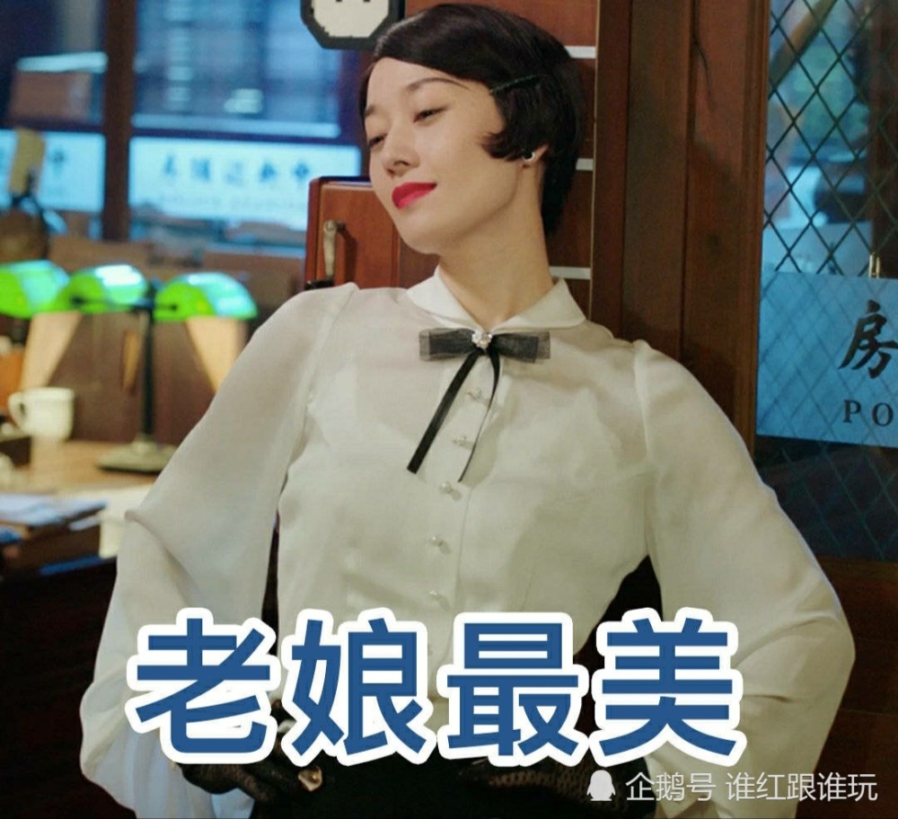 马伊琍|别被名字骗了，这部剧可不止马伊琍的旗袍大秀！